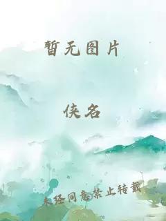 坏小孩 小说