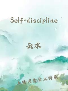 Self-discipline